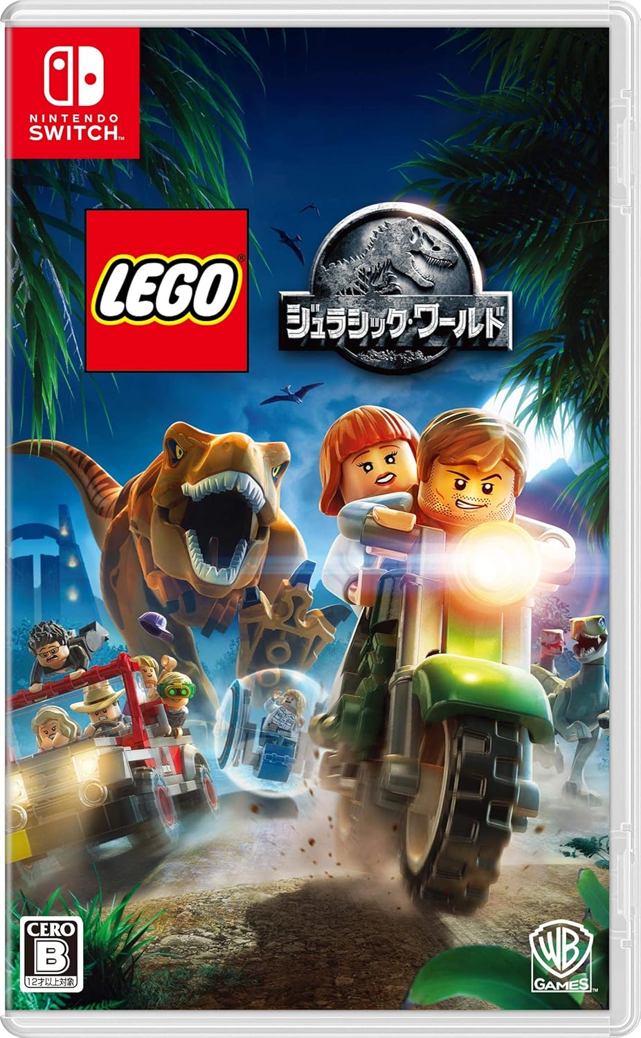 レゴ ジュラシック・ワールド